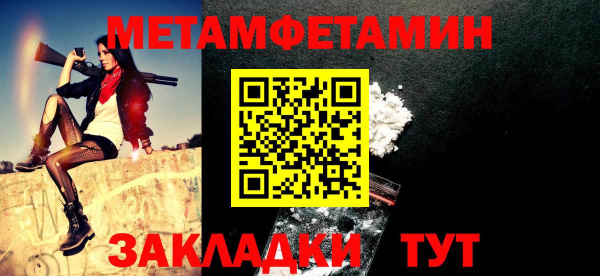 МЕФ   Канабис  Вход с VPN  Гашиш  Воркута  ГАШ  Cocaine  НБОМе 