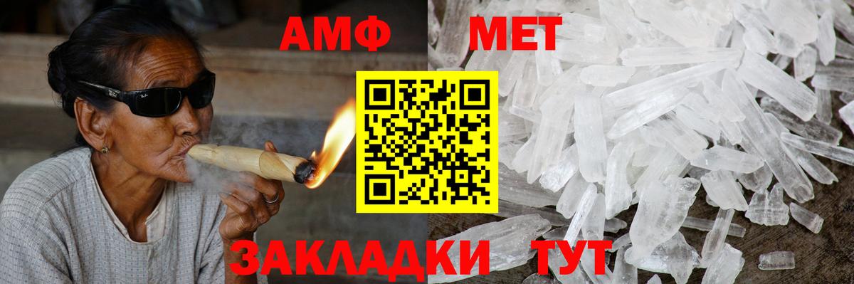 Воркута  Amphetamine  Вход с VPN  АМФЕТАМИН VHQ 