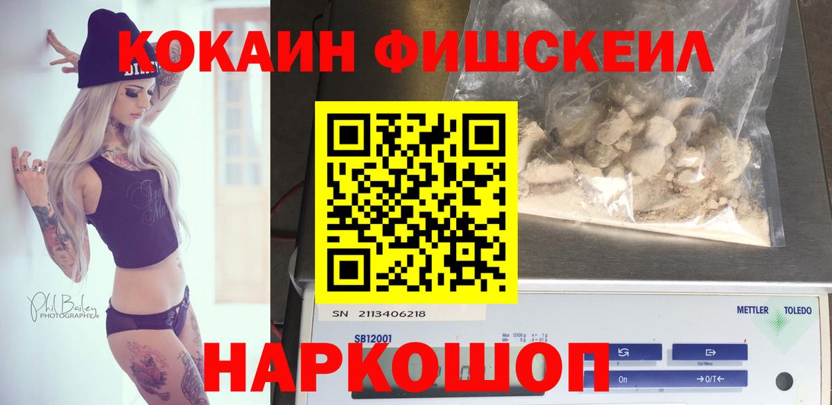 Cocaine 99% Воркута