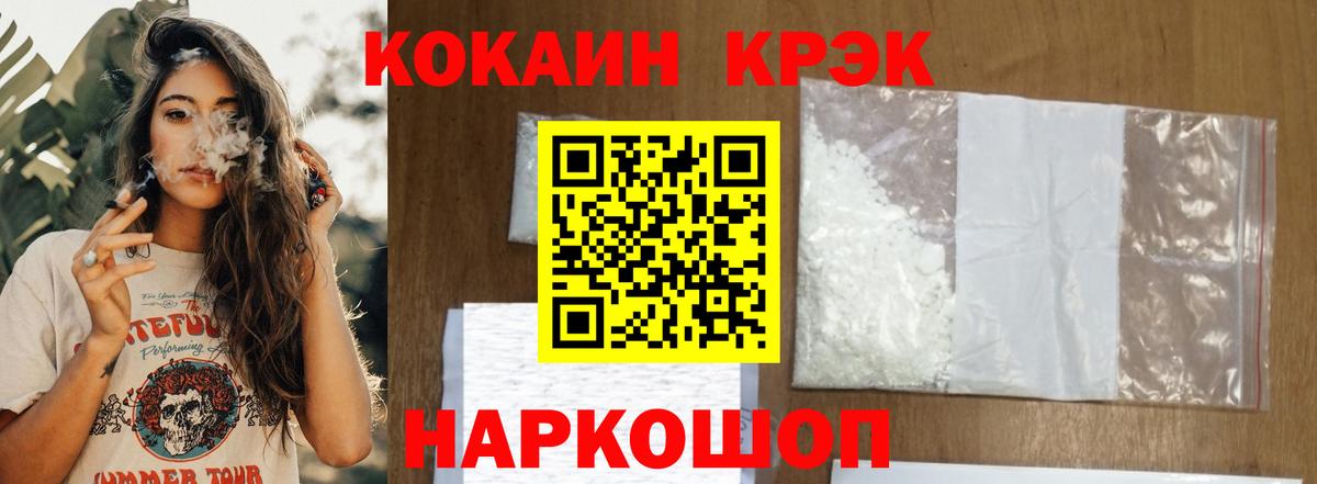 даркнет сайт  КОКАИН 99%  Вход с VPN  Воркута  COCAIN Fish Scale  COCAIN 