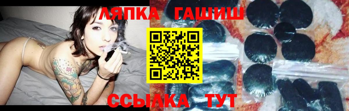 ГАШИШ Cannabis Воркута