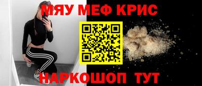 шишки Каменск-Шахтинский