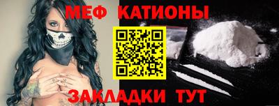 шишки Каменск-Шахтинский