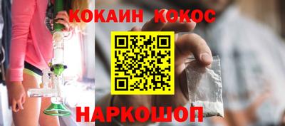 шишки Каменск-Шахтинский