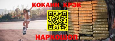 меф VHQ Камень-на-Оби