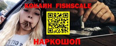 меф VHQ Камень-на-Оби