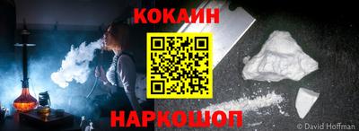 меф VHQ Камень-на-Оби