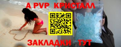 меф VHQ Камень-на-Оби