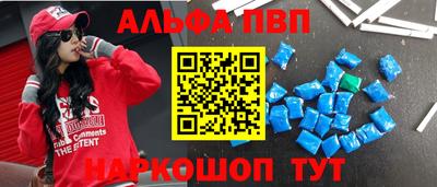 a pvp Каменск-Уральский