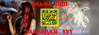 шишки Каменск-Шахтинский