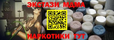 меф VHQ Камень-на-Оби