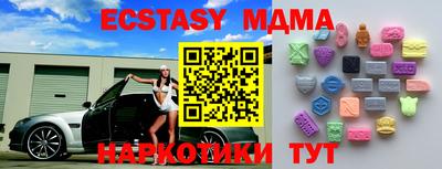 меф VHQ Камень-на-Оби