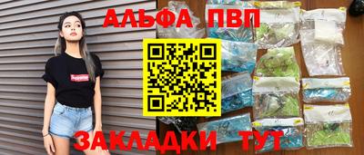 меф VHQ Камень-на-Оби