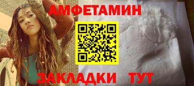 меф VHQ Камень-на-Оби