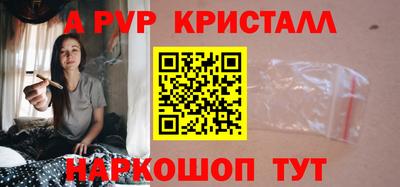 шишки Каменск-Шахтинский