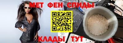 меф VHQ Камень-на-Оби