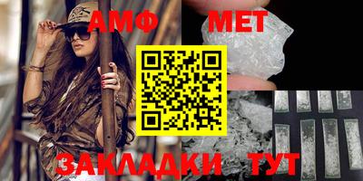 шишки Каменск-Шахтинский