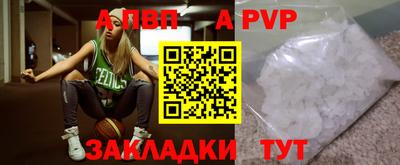 шишки Каменск-Шахтинский