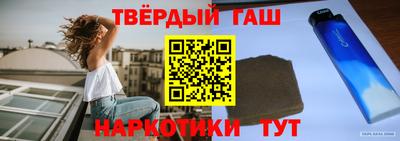 меф VHQ Камень-на-Оби