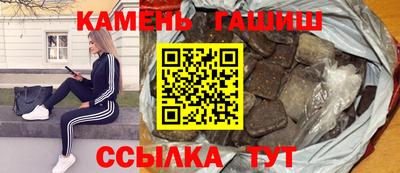 меф VHQ Камень-на-Оби