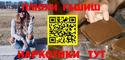 меф VHQ Камень-на-Оби