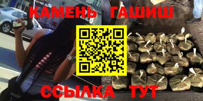 меф VHQ Камень-на-Оби