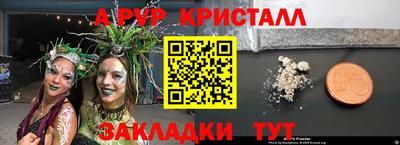 меф VHQ Камень-на-Оби