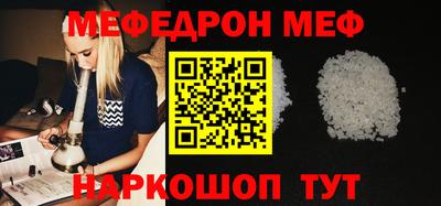 шишки Каменск-Шахтинский