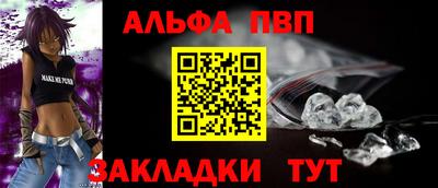 меф VHQ Камень-на-Оби