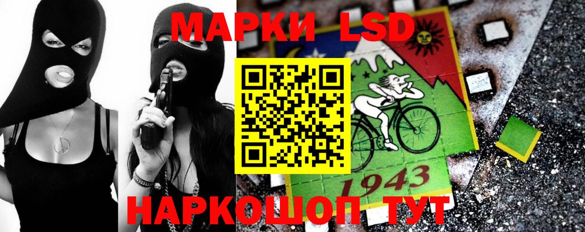 ЛСД экстази  Вход с VPN  Лсд 25 экстази ecstasy  Воркута  ЛСД экстази кислота 
