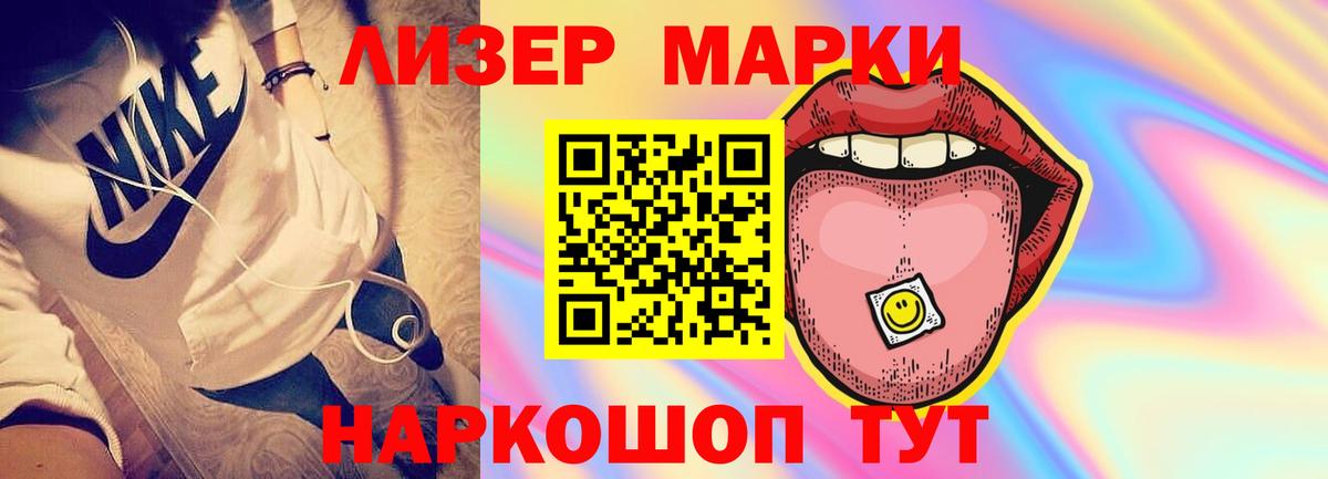 ЛСД экстази кислота Воркута