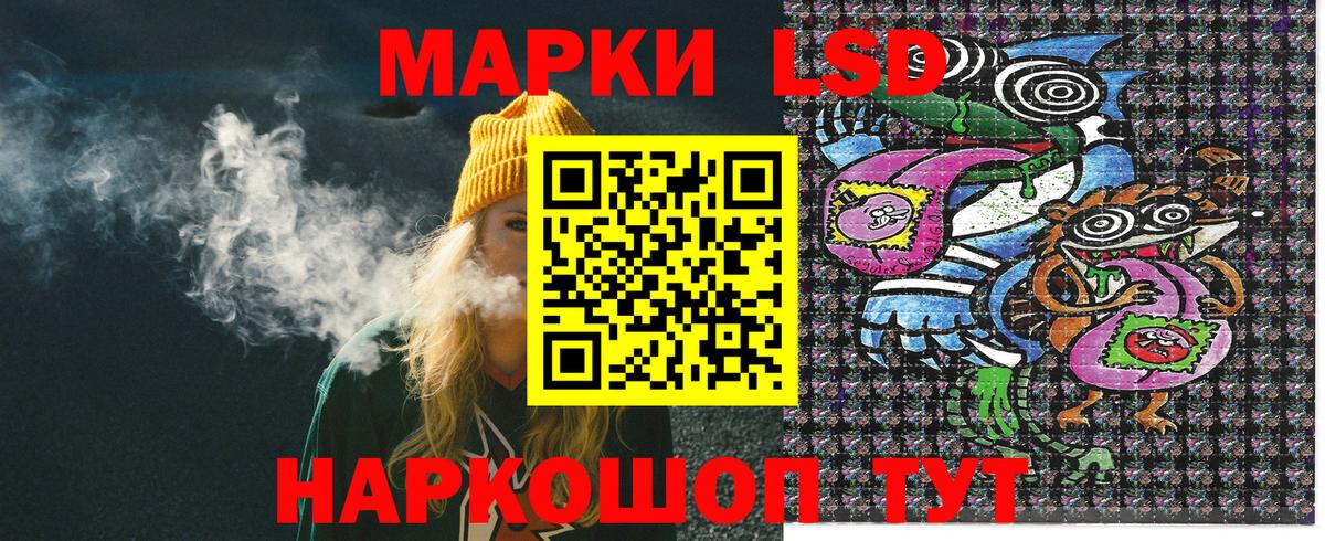 Марки N-bome 1,8мг Воркута