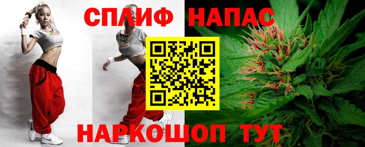 МАРИХУАНА AK-47  Шишки марихуана ГИДРОПОН  Воркута  Вход с VPN  Канабис Ganja  МАРИХУАНА планчик 
